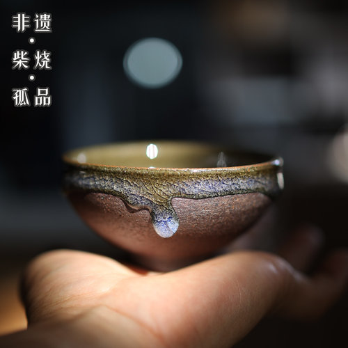 柴烧建盏主人茶杯纯手工个性茶盏