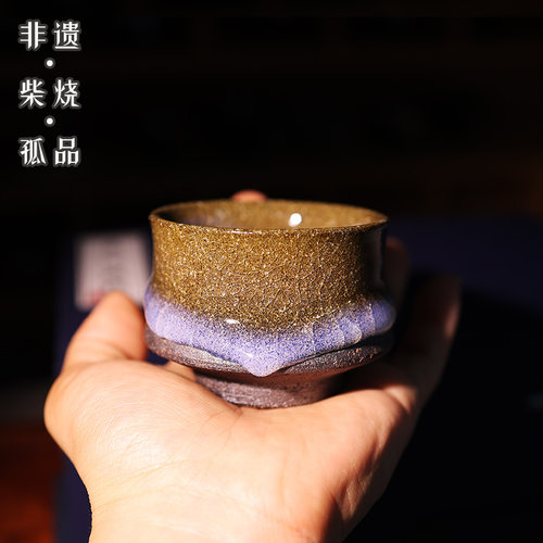 柴烧建盏主人茶杯纯手工个性茶盏
