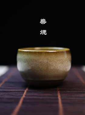 正品龙窑柴烧建阳建盏主人茶杯手工大号陶瓷茶具原矿茶壶茶末釉盏