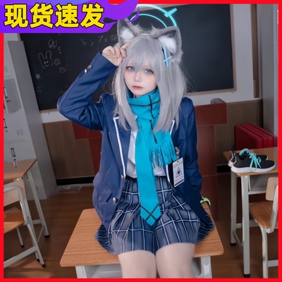 蔚蓝档案砂狼白子cos服套装现货
