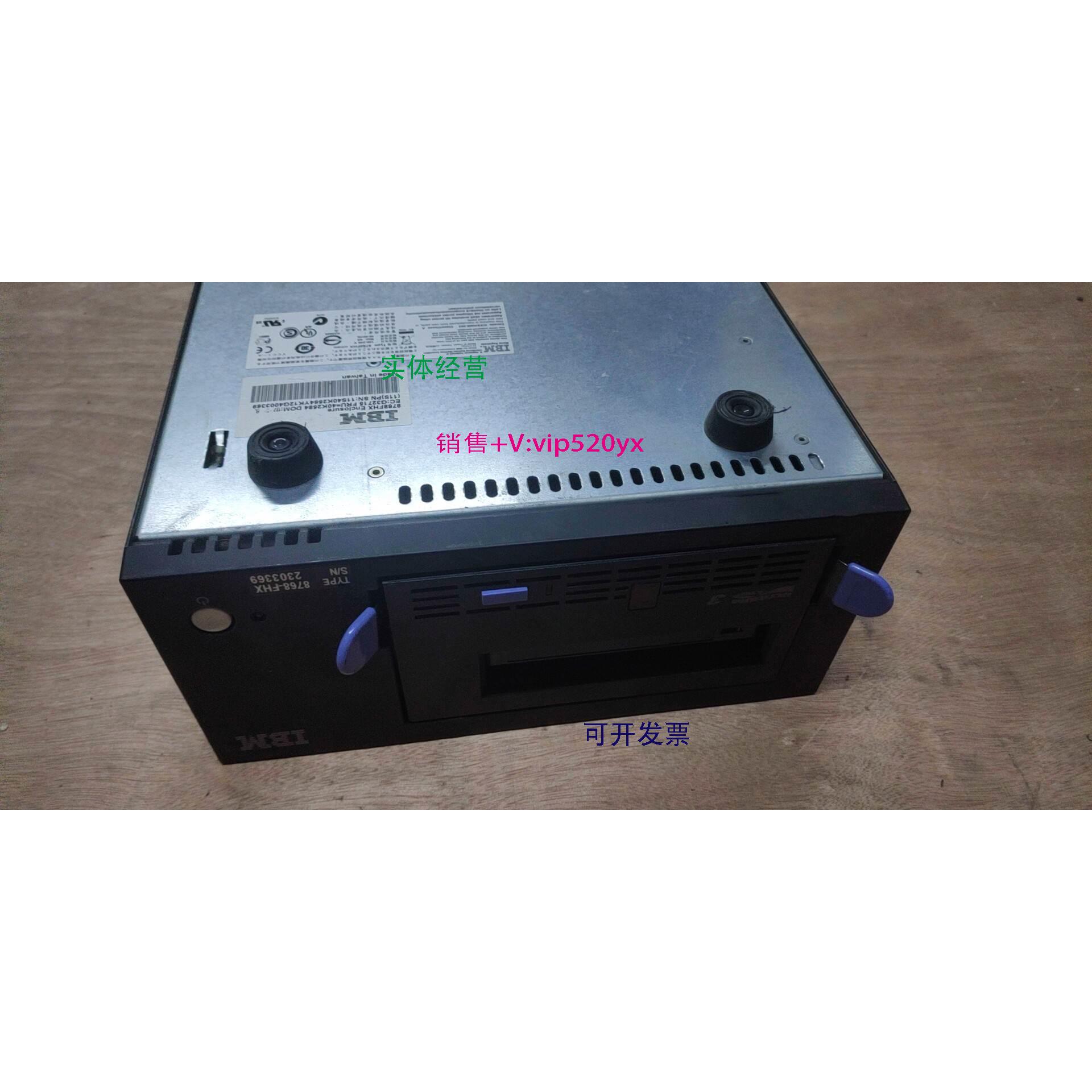 现货供应IBM TS2340 LTO4外置磁带机 3Gb SAS 8768FHX带测报现