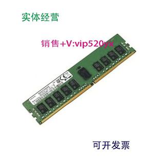 pc4 16gb 1rx4 ddr4 2400t IBM 现货供应01EJ361 内存