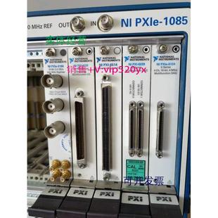需要 PXIE 整套模组或单卖 联系 1085 现货供应出售