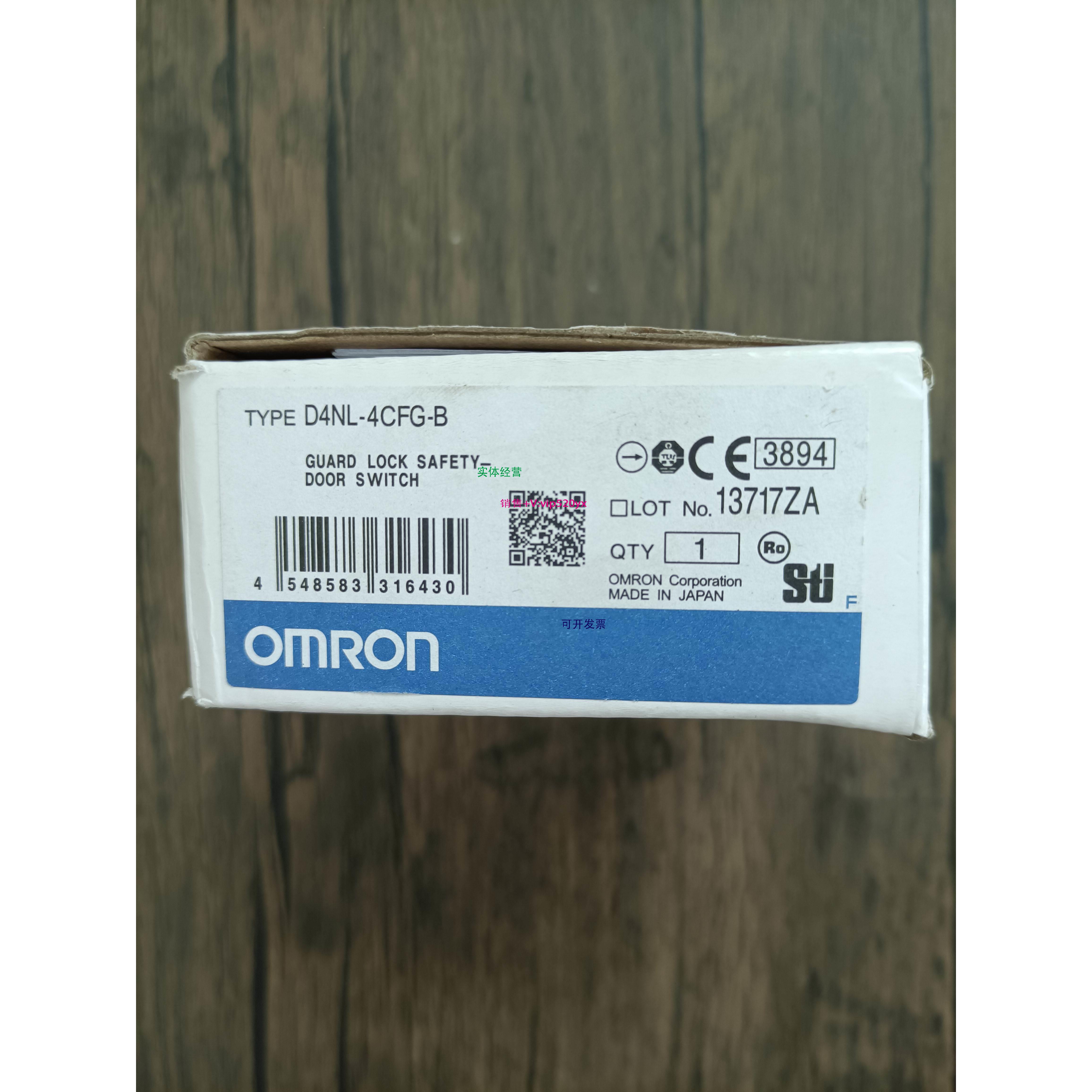 现货供应全新 OMRON D4NL-4CFG-B 安全门锁 日本进口 现货