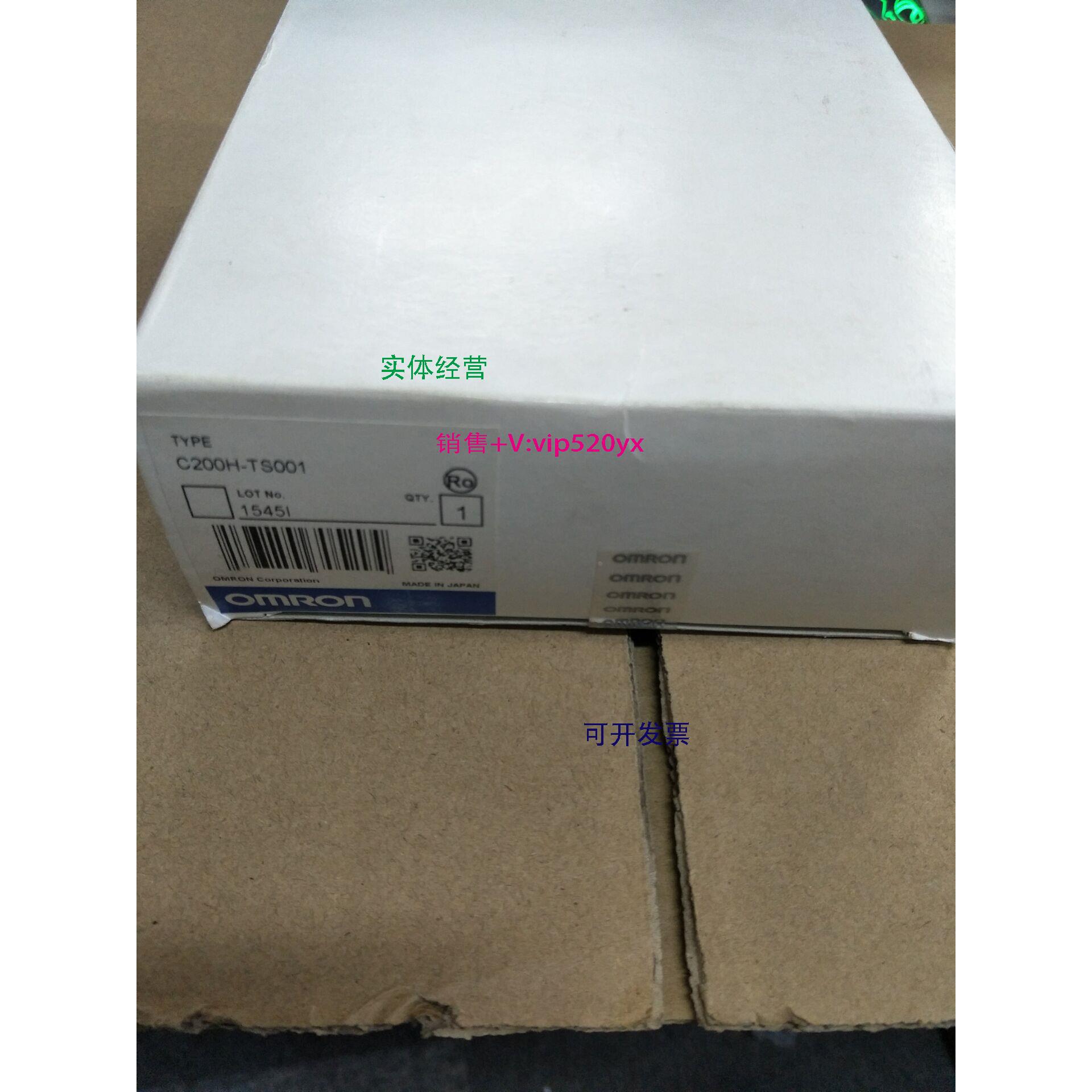现货供应全新C200H-TS001 PLC模块 质量保证 C200H-TSOO1