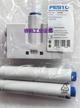 FESTO VN-20-H-T6-PQ4-VQ5-RO2 193495 真空发生器 原裝议价*