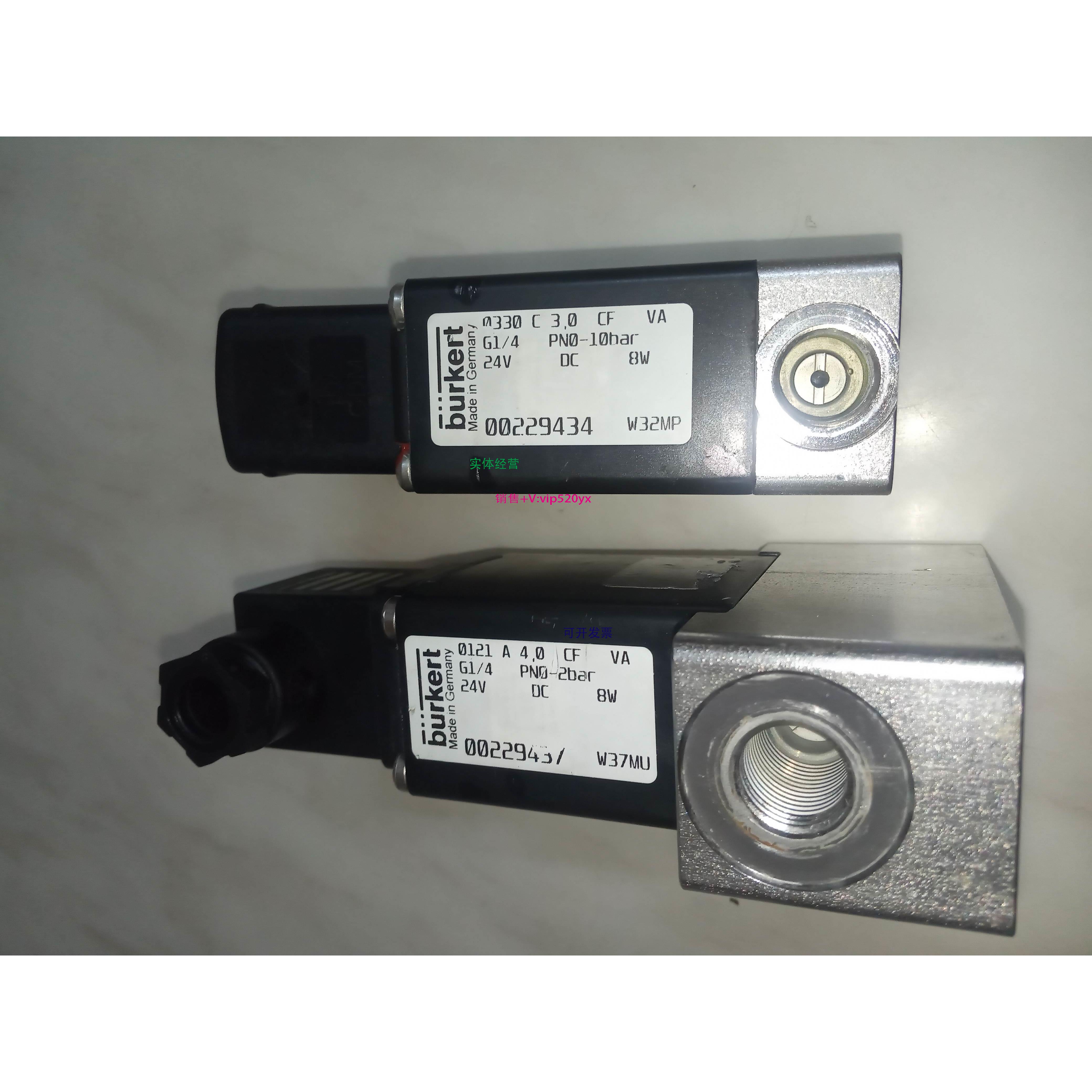 现货供应BURKERT宝德电磁阀0121 0330 0127 0124 0125 0331 0332