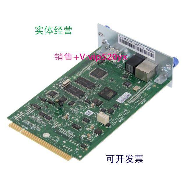 现货供应46X2387 IBM LCB(Library Control Blade) For TS3310 /D,3C数码配件,其它配件,淘宝优惠券,粉丝福利购,淘宝优惠卷