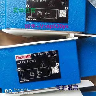 现货供应力士乐单向节流阀R900443176流量控制阀Z2FS22 S2液