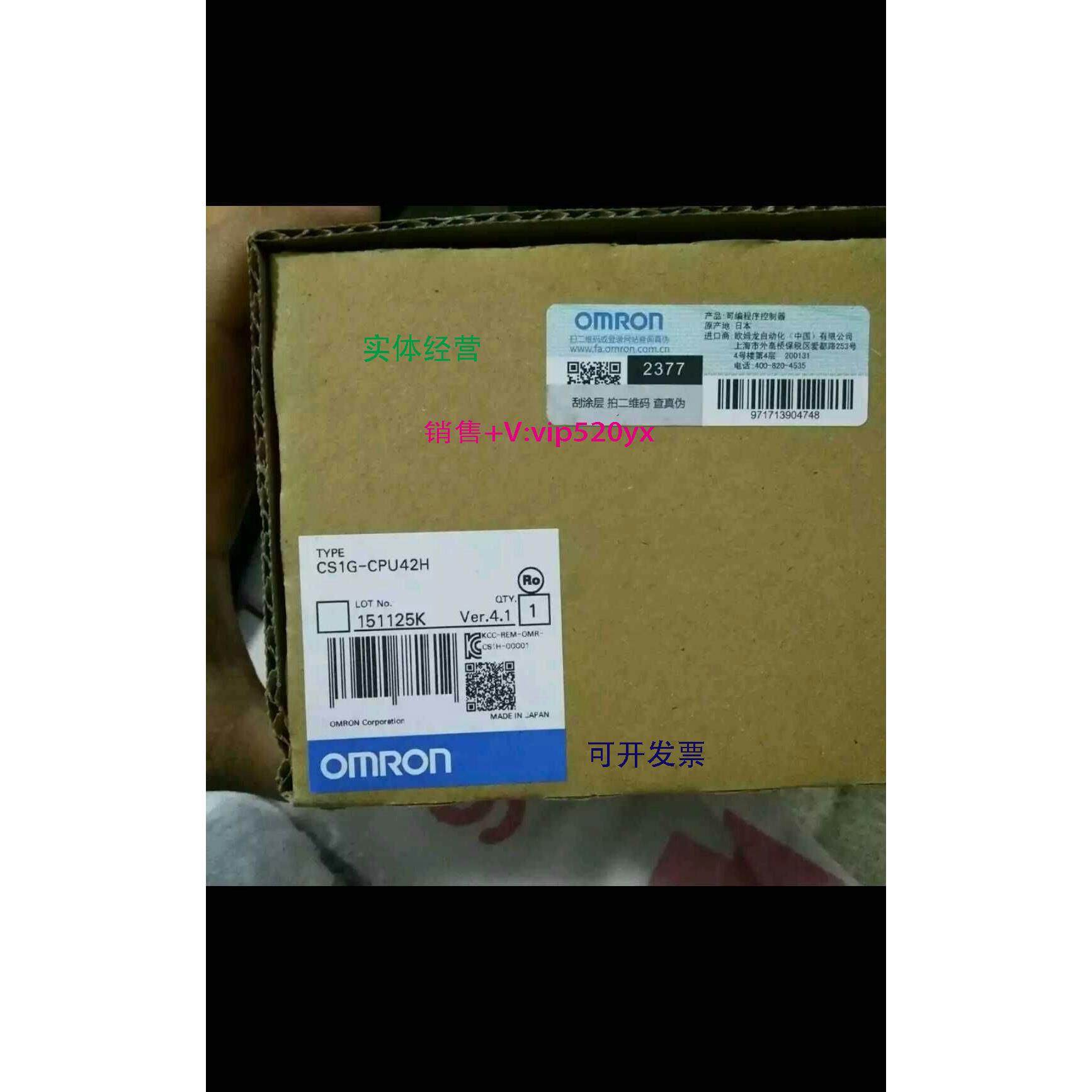 现货供应CPU模块CS1G-CPU42H,3C数码配件,其它配件,淘宝优惠券,粉丝福利购,淘宝优惠卷