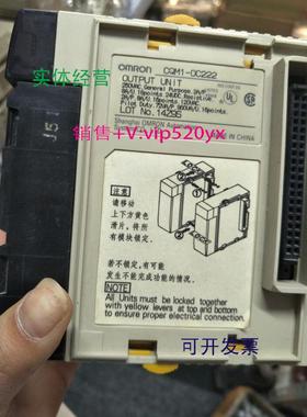 现货供应OMRON CQM1-0C222模块 CQM1-OC222现货出售继电器