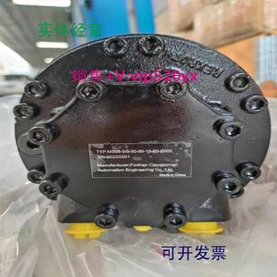 现货供应力士乐液压行走马达MCR10D940L60Z32BZM1L11S0506A柱塞泵