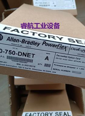 AB变频器devicent通讯卡20-750-DNET全新议价*