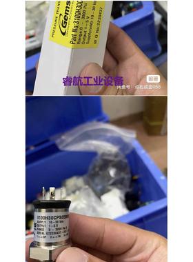 现货供应Gems捷迈（9.25）压力传感器3100H30CPS05B000 9.5新
