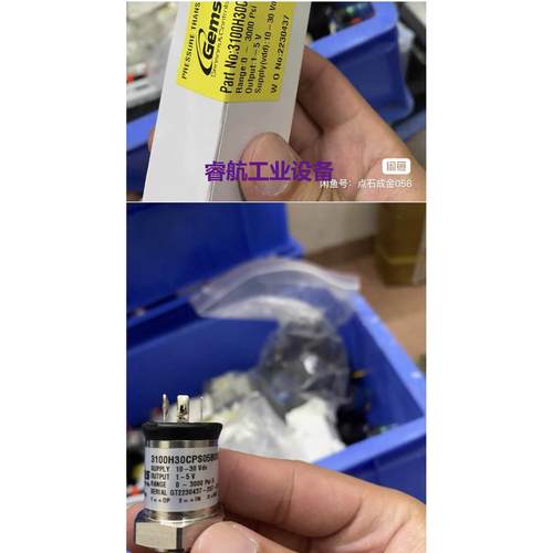 现货供应Gems捷迈（9.25）压力传感器3100H30CPS05B000 9.5新