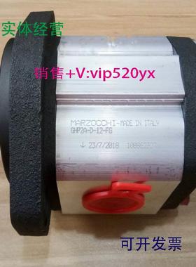 现货供应马祖奇齿轮泵GHP2A-D-20-SI-FG液压泵GHP2A-D-28-FG高压