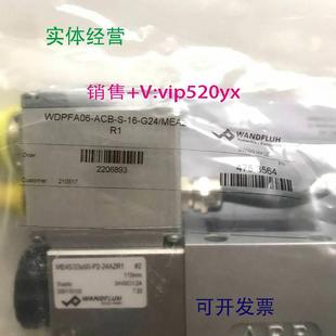 G24液压阀WDPFA06 现货供应万福乐电磁阀WDPFA06 ACB