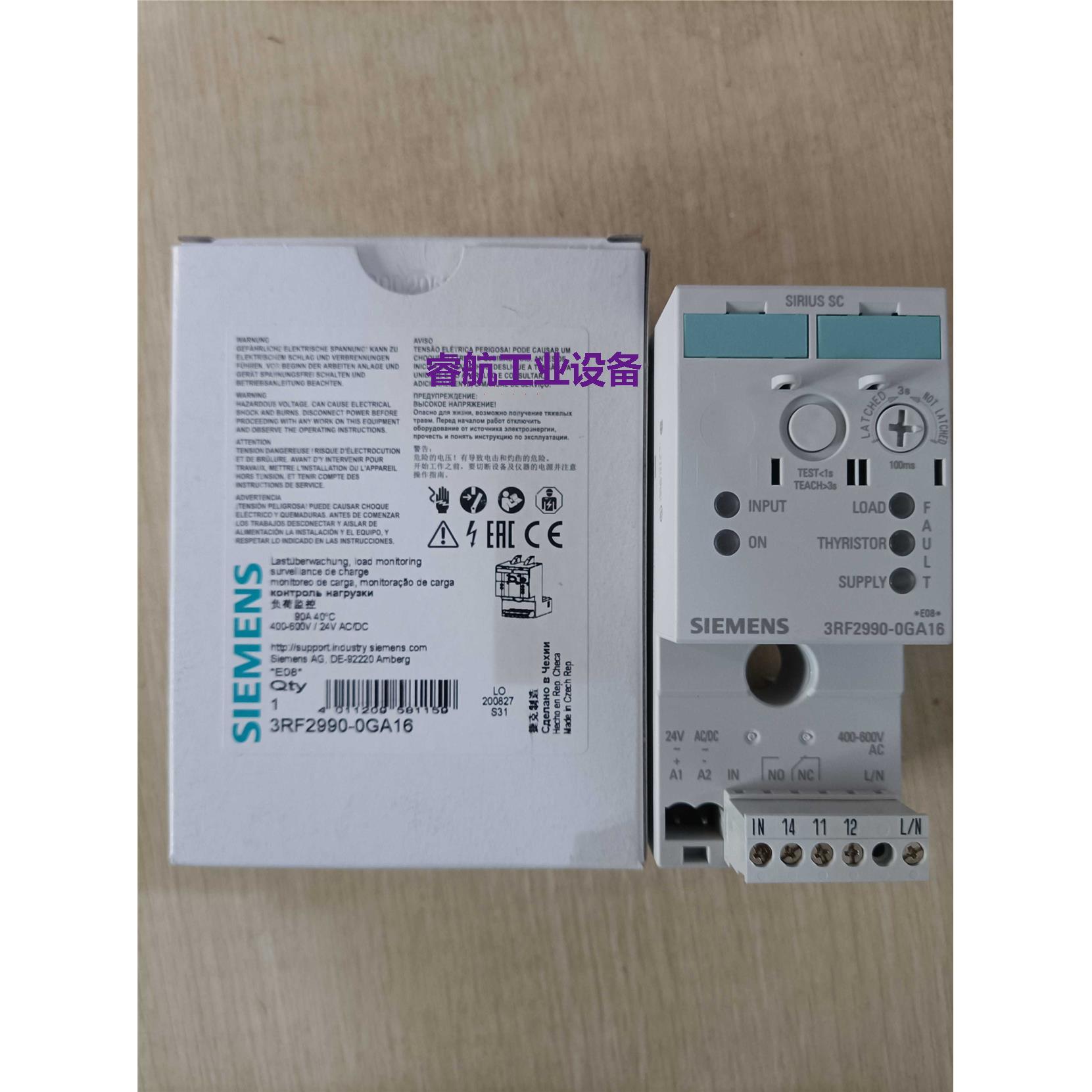 现货供应3RF2990-0GA16西门子负荷监控模块,全新现货包邮