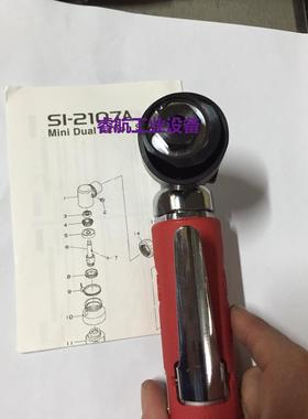 现货供应日本信浓SI-2107A气动研磨机SI-2108气动打磨机气动抛光