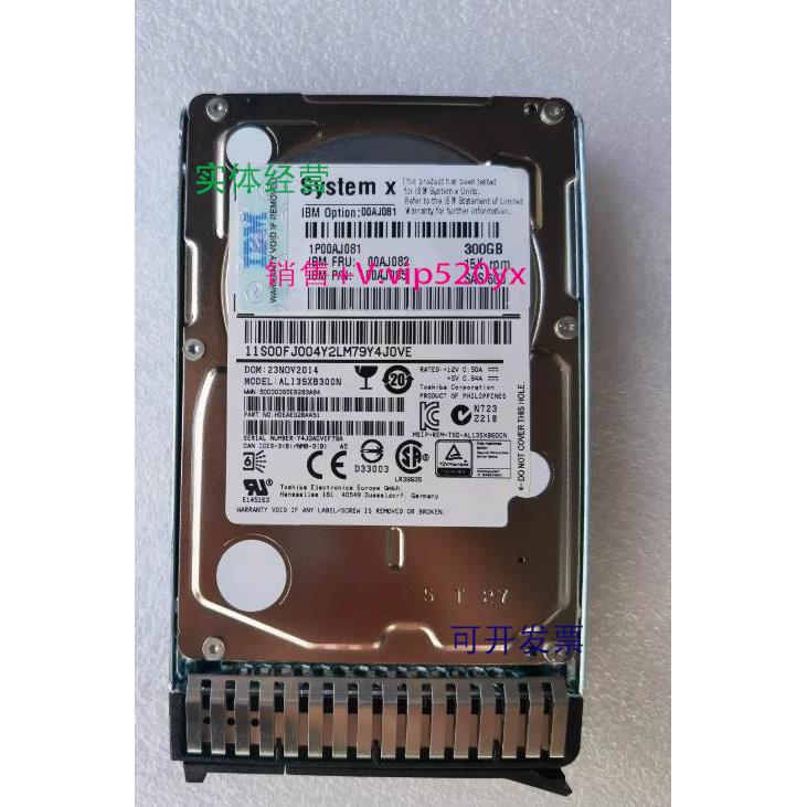 现货供应 IBM 00AJ081 00AJ082 00AJ085 300G 15K SAS 2.5 3850X6