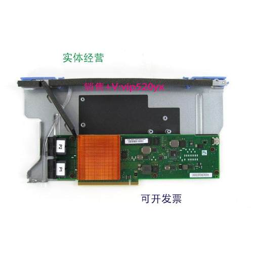 现货供应IBM 00MH908 00MH909 57D7 PCIe3 SAS RAID for EJ0N EJ0