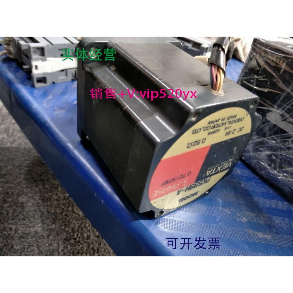 现货供应东方步进电机PK569H-NBC-A3