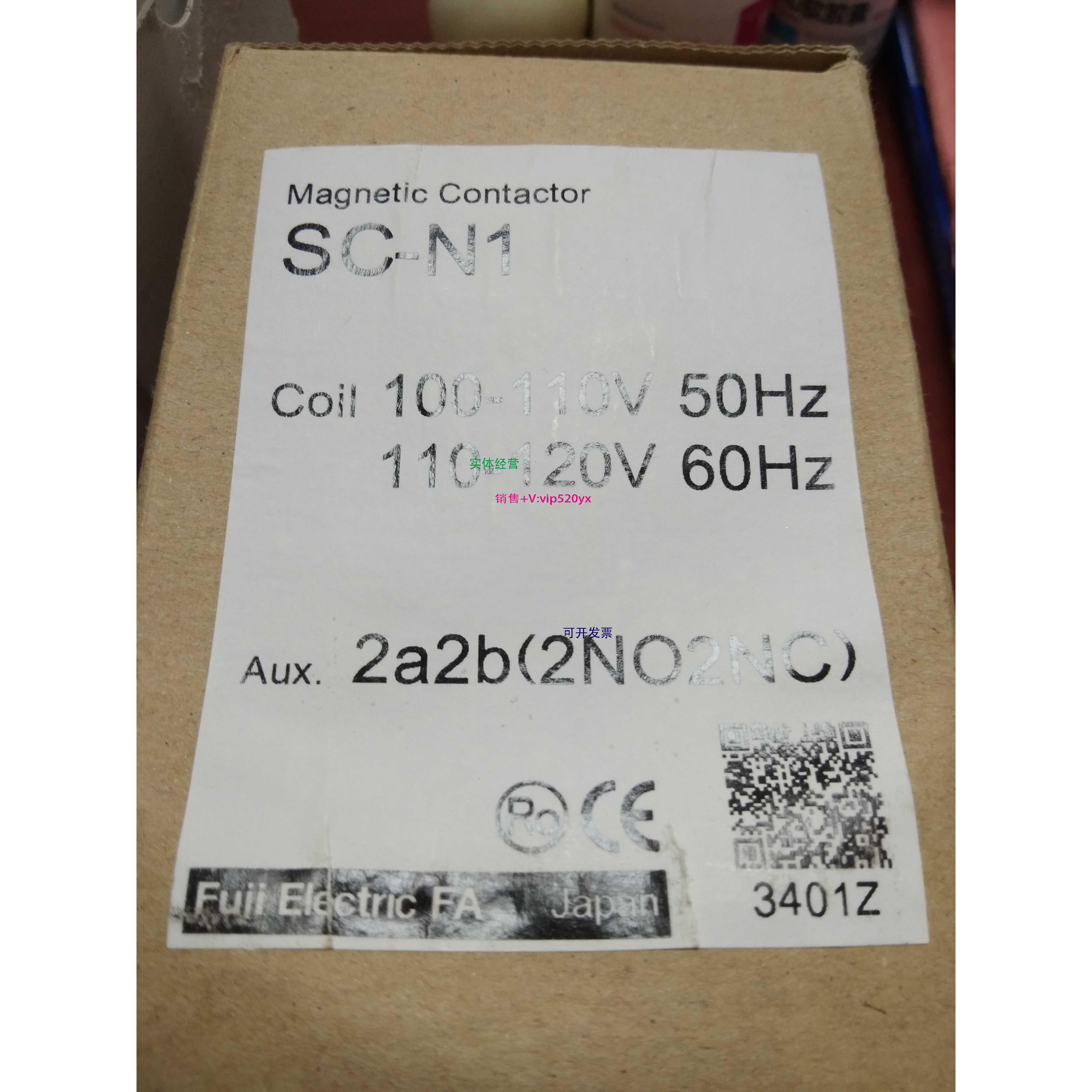 现货供应富士Fuji 接触器 SC-N1