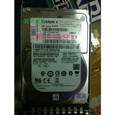 现货供应IBM 500G 2.5 81Y9726 81Y9727 X3550M4 X3650M4 X3850X5