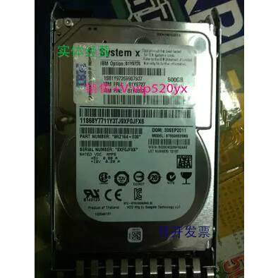 现货供应IBM 500G 2.5 81Y9726 81Y9727 X3550M4 X3650M4 X3850X5