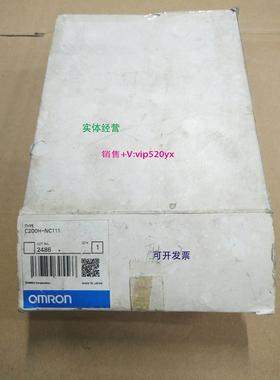 现货供应全新模块C200H-NC111现货C200H-NC111质量保证
