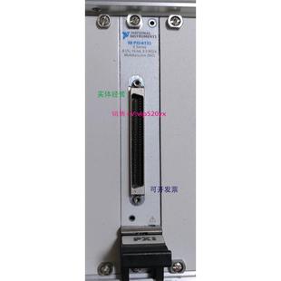 PXI 价格议价 6133电压采集模块 直接联系 需要 现货供应NI
