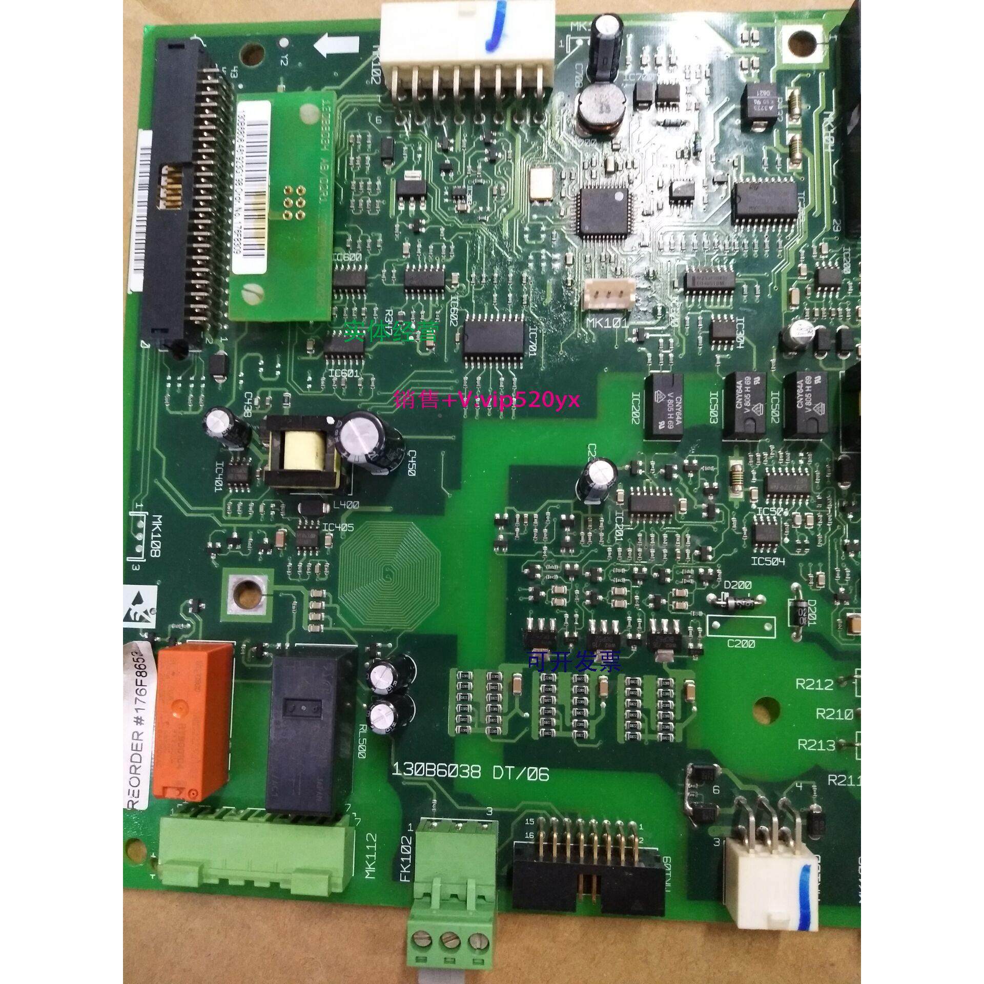现货供应丹弗斯变频器主板130B6038 DT/06现货130B6038 DT/06,3C数码配件,其它配件,淘宝优惠券,粉丝福利购,淘宝优惠卷