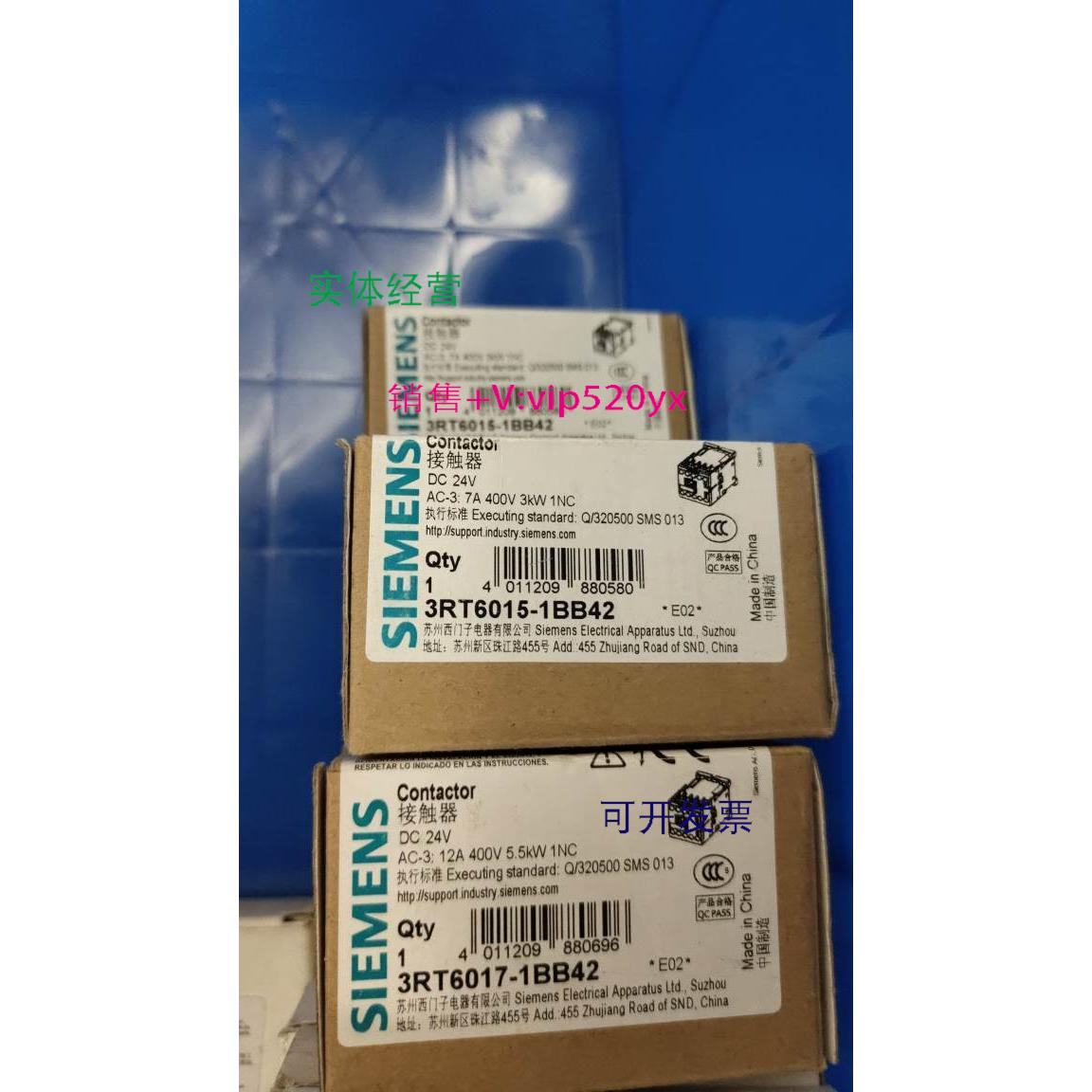 现货供应接触器 3RT6017－1BB42 DC24V 7A 3kW