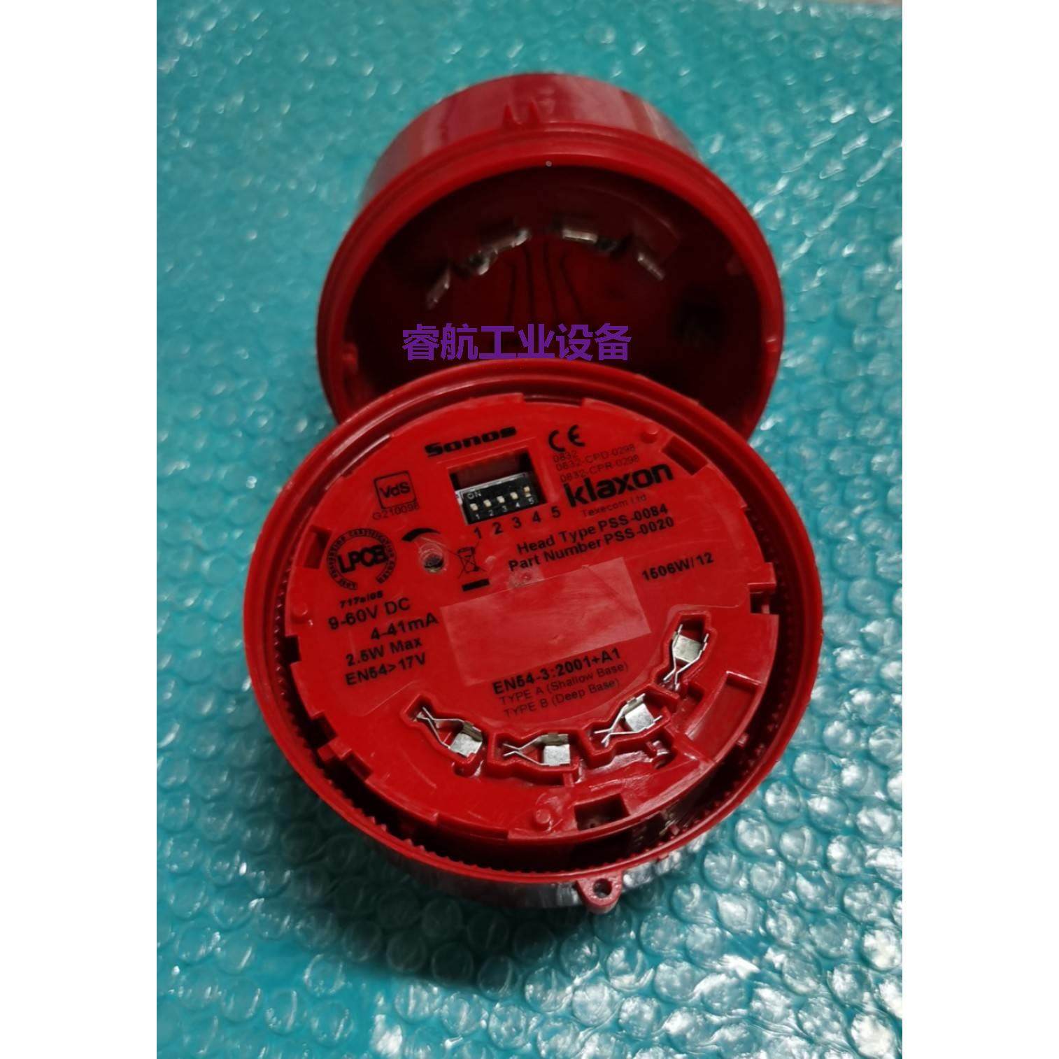 现货供应klaxon PSS-0084 PSS -0020 Sonos探测器探头议价