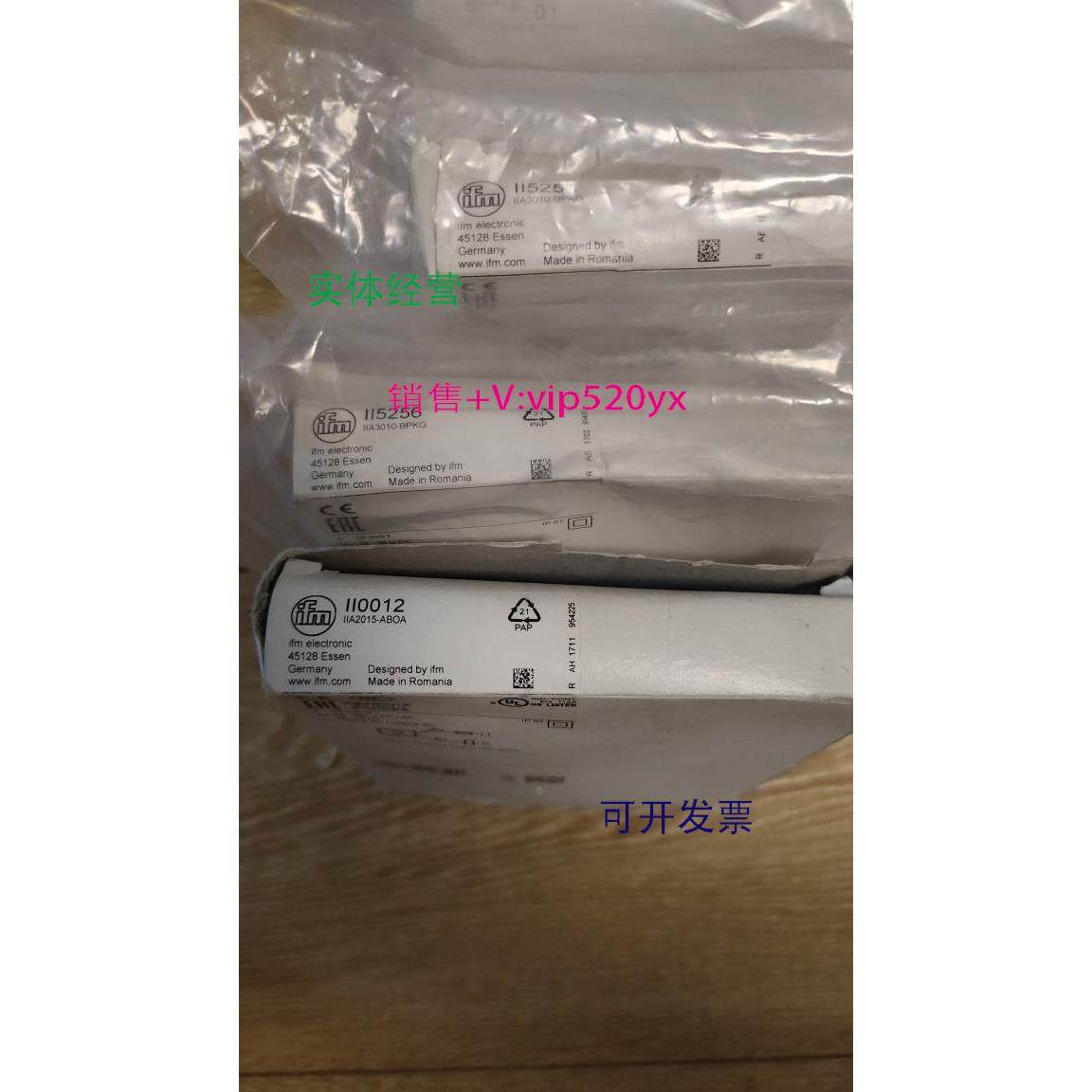 现货供应IFM易福门 接近开关II0012,3C数码配件,其它配件,淘宝优惠券,粉丝福利购,淘宝优惠卷