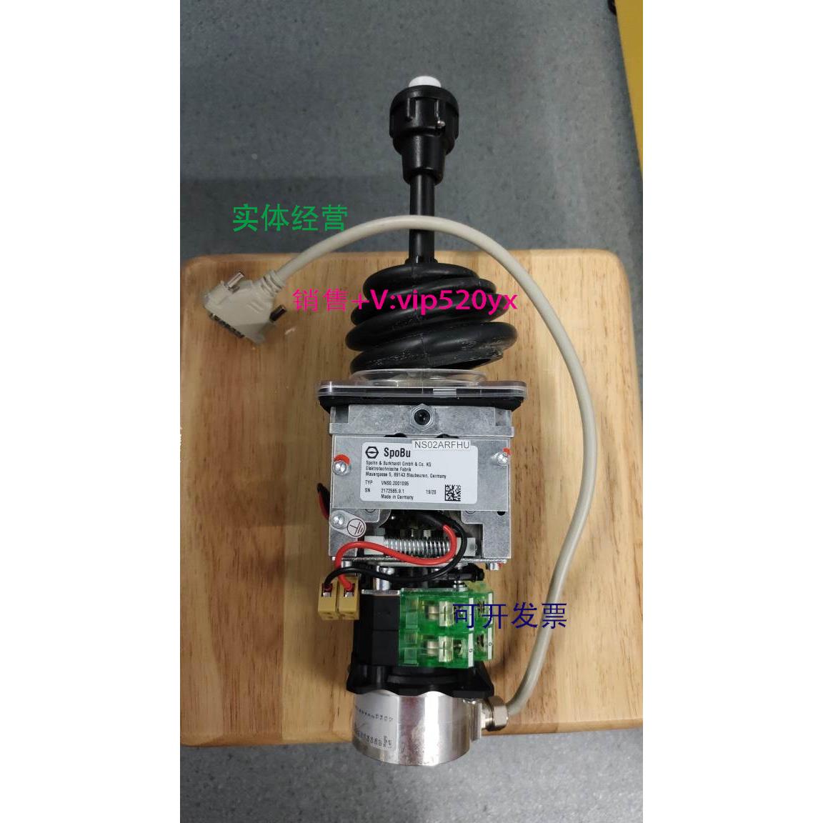 现货供应S+B Spohn&Burkhardt 主令控制器手柄 VNS0 NS02ARFHU 一