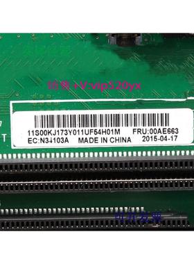 现货供应现货IBM X240M5 主板9532-AC1 00AE663 00MV291 00MW807