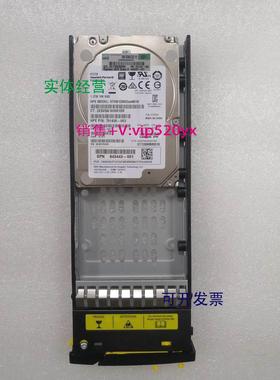 现货供应惠普HP 3PAR K2P85B 1.2TB 6G 10K SAS硬盘791436-001 84