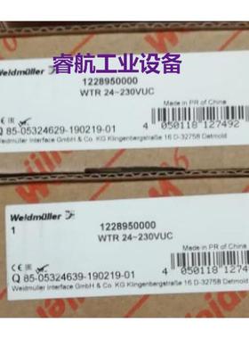 全新原装魏德米勒时间继电器，1228950000 WTR 24~230VUC议价*
