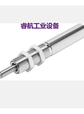 FESTO DYSR-8-8-Y5 1138641 1138642 1138643 费斯托弹性缓冲器议