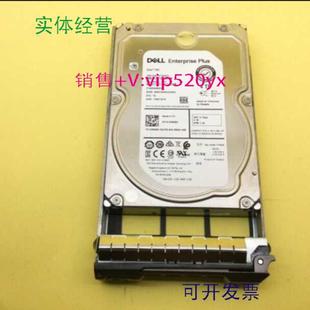 DELL 0V9M9K SAS 现货供应DP 7.2K