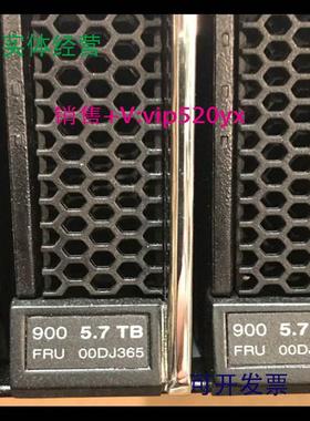 现货供应IBM 00DJ365 FlashSystem 900 9843-AE2 5.7T SSD硬盘_