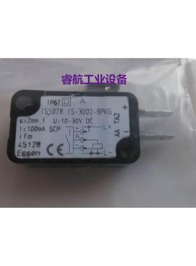 现货供应IS5078 IS-3002-BPKG 易福门磁性感应开关