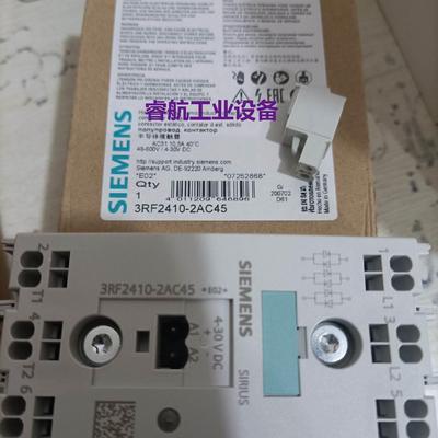 现货供应3RF2410-2AC45西门子接触器全新现货包邮