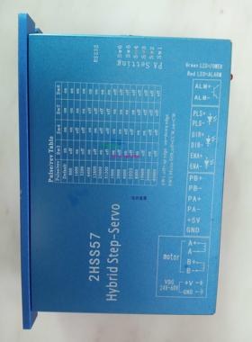 现货供应2HSS57-A-5/24杰美康57电机闭环步进驱动器 2DM542