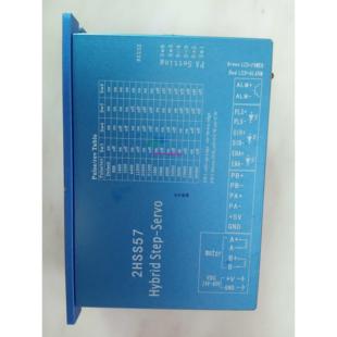 24杰美康57电机闭环步进驱动器 2DM542 现货供应2HSS57