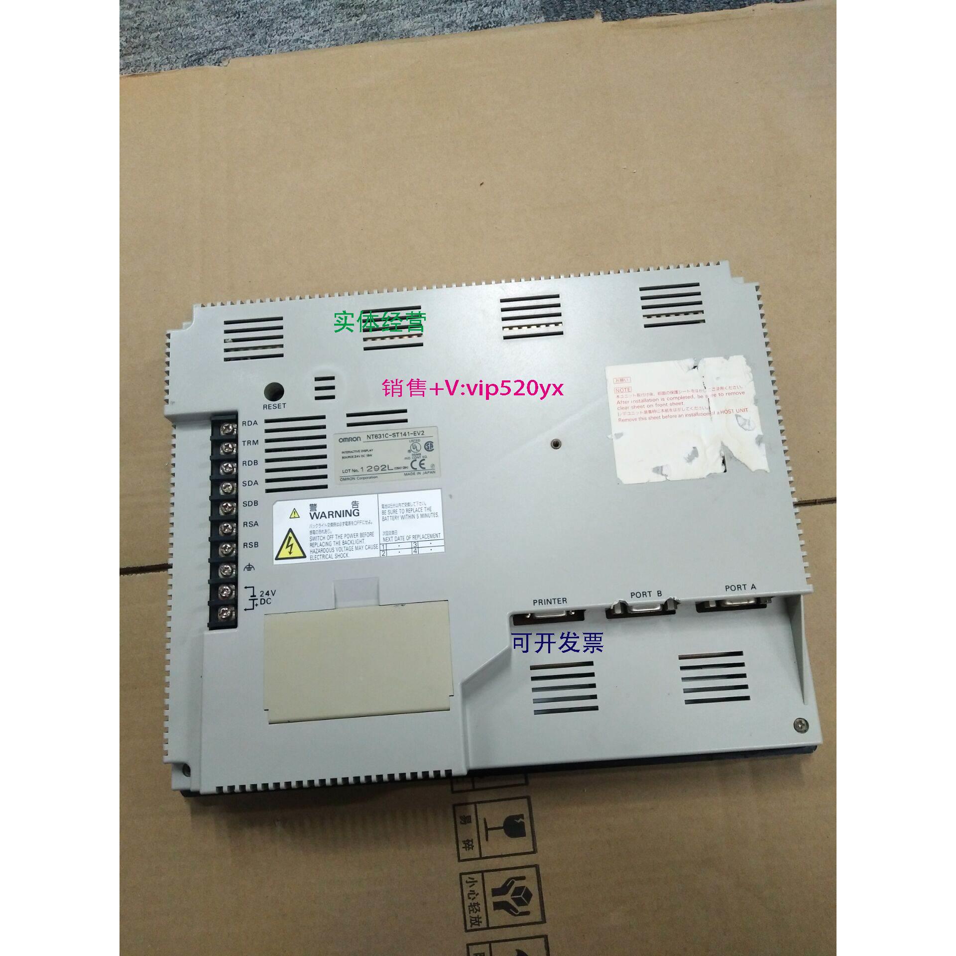 现货供应触摸屏NT631C-ST141-EV2现货，功能完好