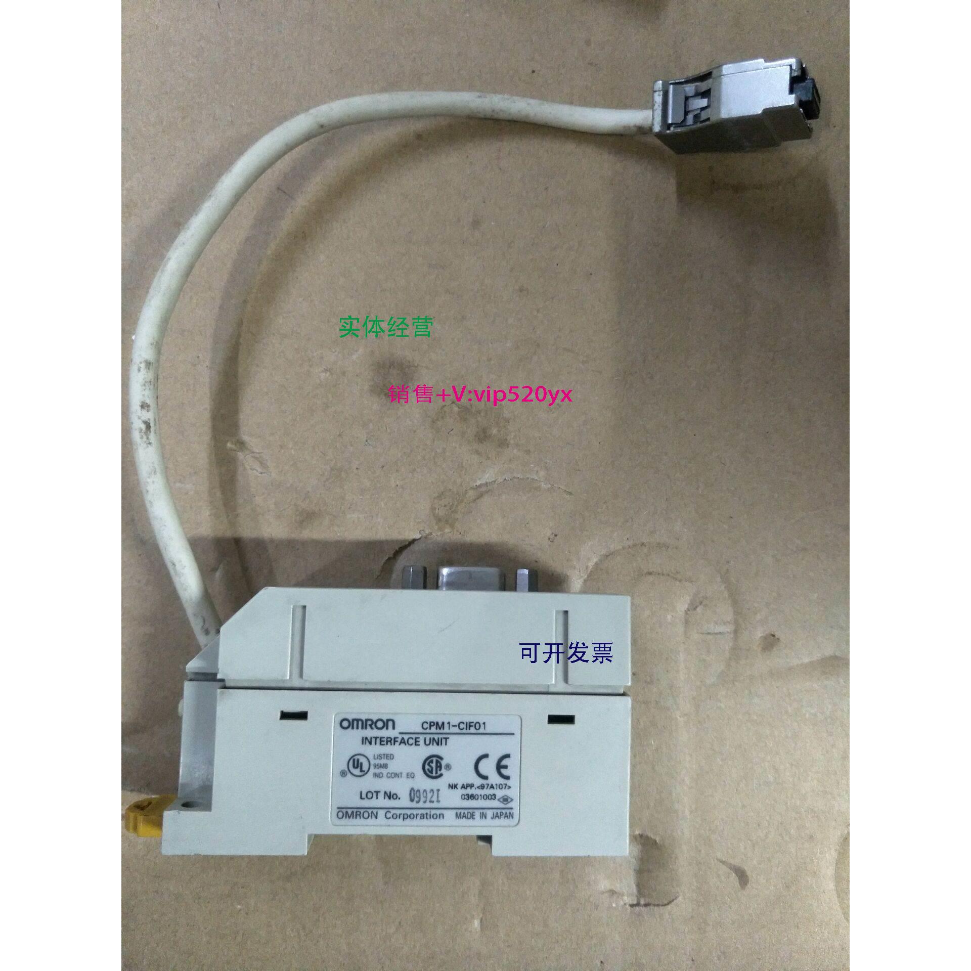 现货供应CPM1-CIF01现货CPM1-CIF01，功能完好，现货出售