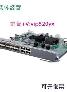 现货供应60-1001945-16 博科交换机FC16-48板卡