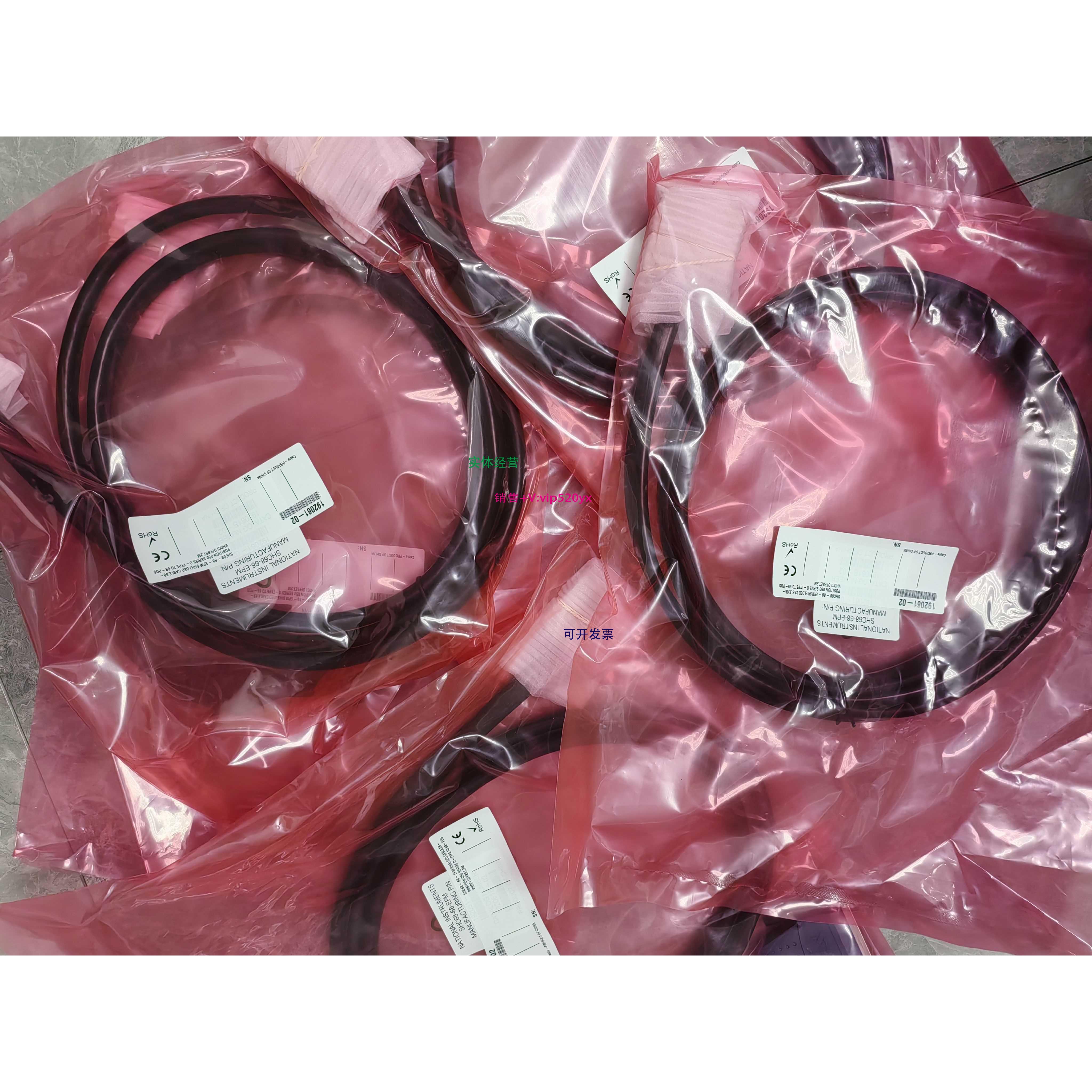 现货供应NI SH68-68-D1 连接 PCI-6602 线